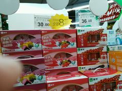 -中百仓储(古田路店)