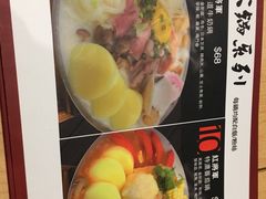 菜单-上将军(广东大马路店)