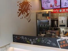 -CoCo都可(中闽嘉禾店)