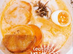 大骨浓汤猪软骨拉面-味千拉面(又一城店)