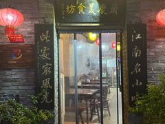 -兰庆鸡蛋馃(人民路店)