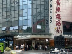 -佳美西饼放心示范商店(泰悦公寓店)