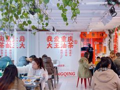 -大王油茶(二厂文创公园店)