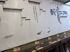 -百年老字号·观振兴蟹黄面·三虾面·苏式面(观前街富仁坊巷店)