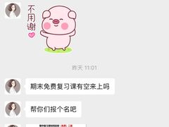 -昂立青少儿成长中心(杨浦国和1000校区)