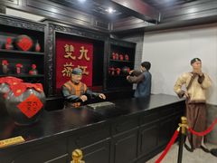 -九江双蒸博物馆