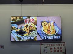 -蟹味阁·蟹黄面(体育西横街店)