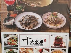 -黑鸡小馆(金源店)