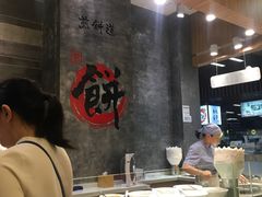 -煎饼道·新鲜现做(来福士店)