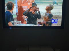 -富足轩·健康派(东港店)