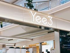 -Yee3·三号椰(上海中山公园龙之梦店)