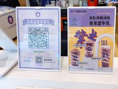 -一只酸奶牛(双流万达广场店)