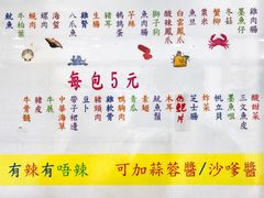 -百味店