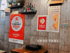 -老徐烧烤涮肚(交道口店)