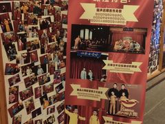 -哈哈曲艺社(西门闲亭店)