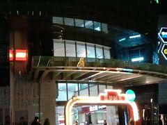 -星河寰宇IMAX影城(星河WORLD·COCO Park店)