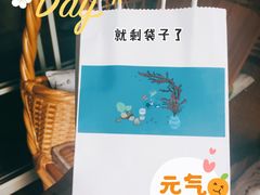 -围裙妈妈(临平店)