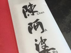 -小牛海记潮汕牛肉店(永定路店)