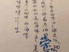 -荣小馆(杭州大厦店)