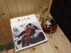 -脉道美容养生会所