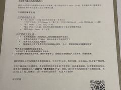 -北京康莱德酒店
