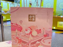 -奈雪的茶(红谷滩万达广场店)