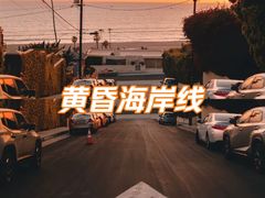 -大梅沙海滨公园