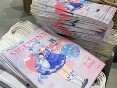 -瑞幸咖啡(龙湖西溪天街店)