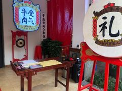 -受气牛肉·耙牛肉火锅(水晶郦城店)