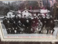 -韶山毛泽东同志故居