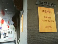 -泸溪河桃酥(秦淮夫子庙一店)