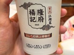 -杨记隆府(南坪店)