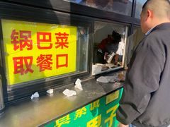-真素诚(玉泉路总店)