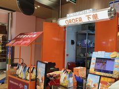-東更道点心行(北京龙湖熙悦天街店)