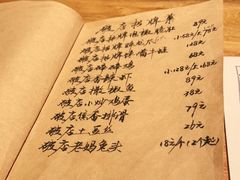 -破三川·新川菜(静安大融城店)