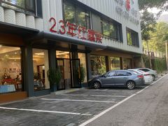 -丽泽山庄·生态怀柔菜·虹鳟鱼(红螺寺店)