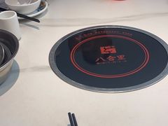 -八合里潮汕鲜牛肉火锅(福州万象城店)