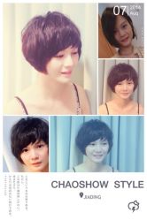 改变后-美格丝M.G.S Hair Salon