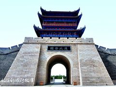 -韩城古城