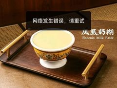 -百花传统甜品店(原址店)