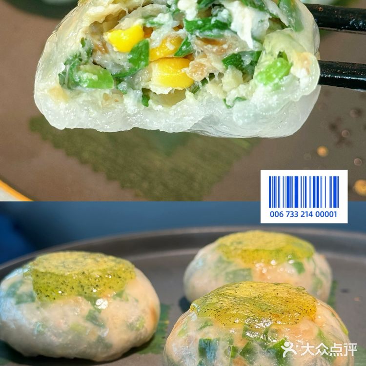 ㊗️广州米其林茶楼陶陶居秋季茶点上新啦‼️