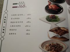 菜单-大鸽饭(北京路店)