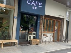 门面-隐琢咖啡(汉街店)