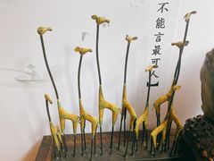 -梁园