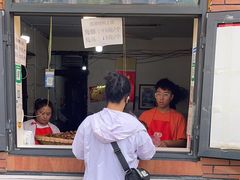 -邓氏兔头