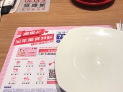 -必胜客(安河桥北店)