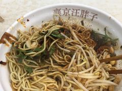 -汪胖子襄阳牛肉面(华丰路店)