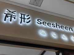 -南京时尚莱迪购物广场(正洪街店)