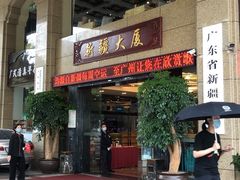 门面-巴扎美食·新疆菜·西域歌舞表演餐厅(新疆大厦店)