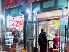 门面-东四卤煮店(东四北大街店)